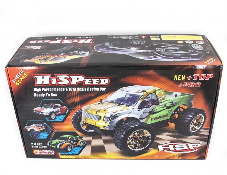 hsp rc website