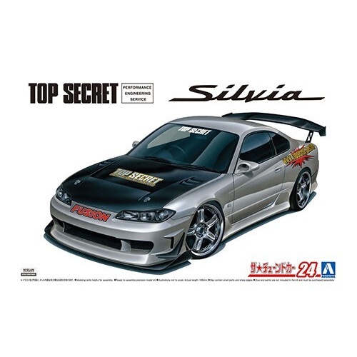 Aoshima 1/24 TOPSECRET S15 SILVIA '99 (NISSAN) A005874